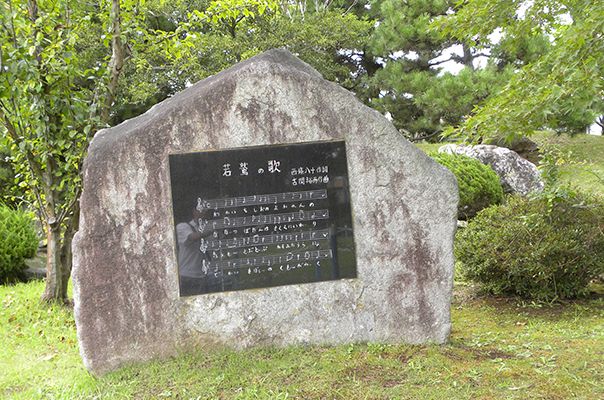 「若鷲の歌」歌碑